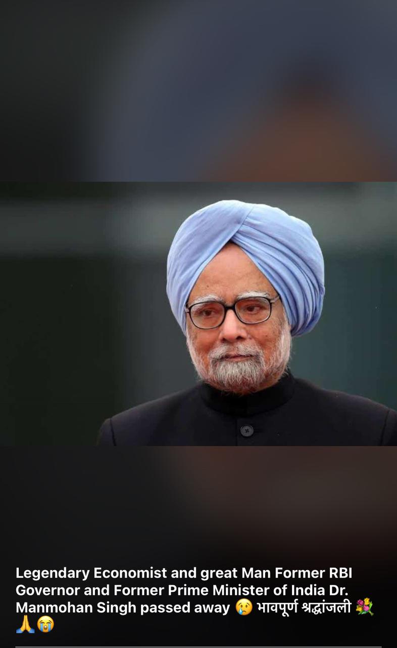 Former Prime Minister Dr. Manmohan Singh Passed away